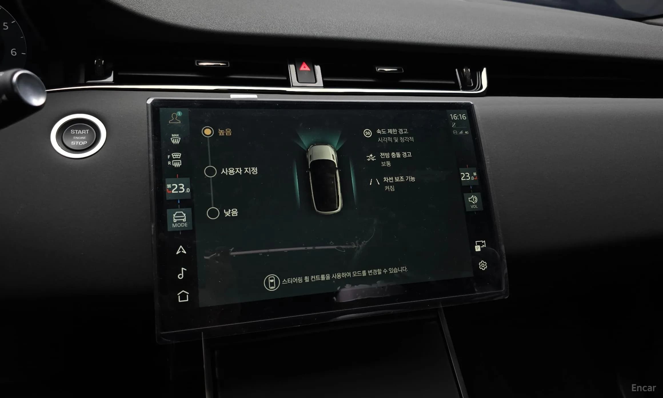 Range Rover Evoque 2nd Generation