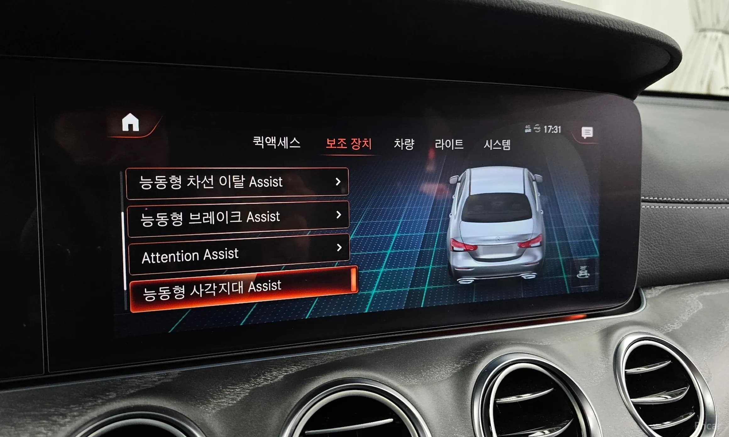 E-Class W213