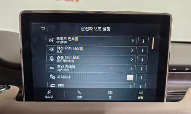 Aviator 2nd Generation