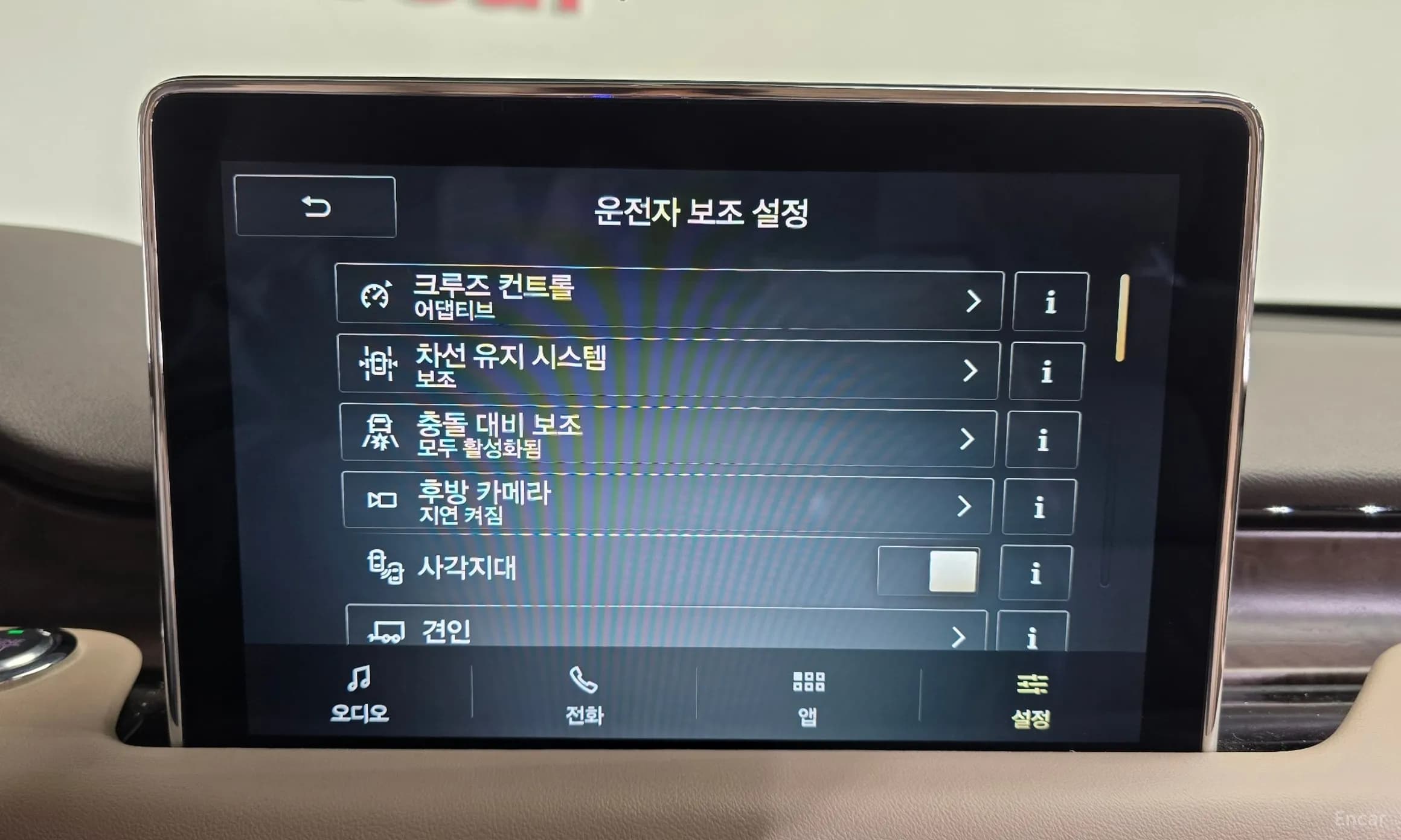 Aviator 2nd Generation