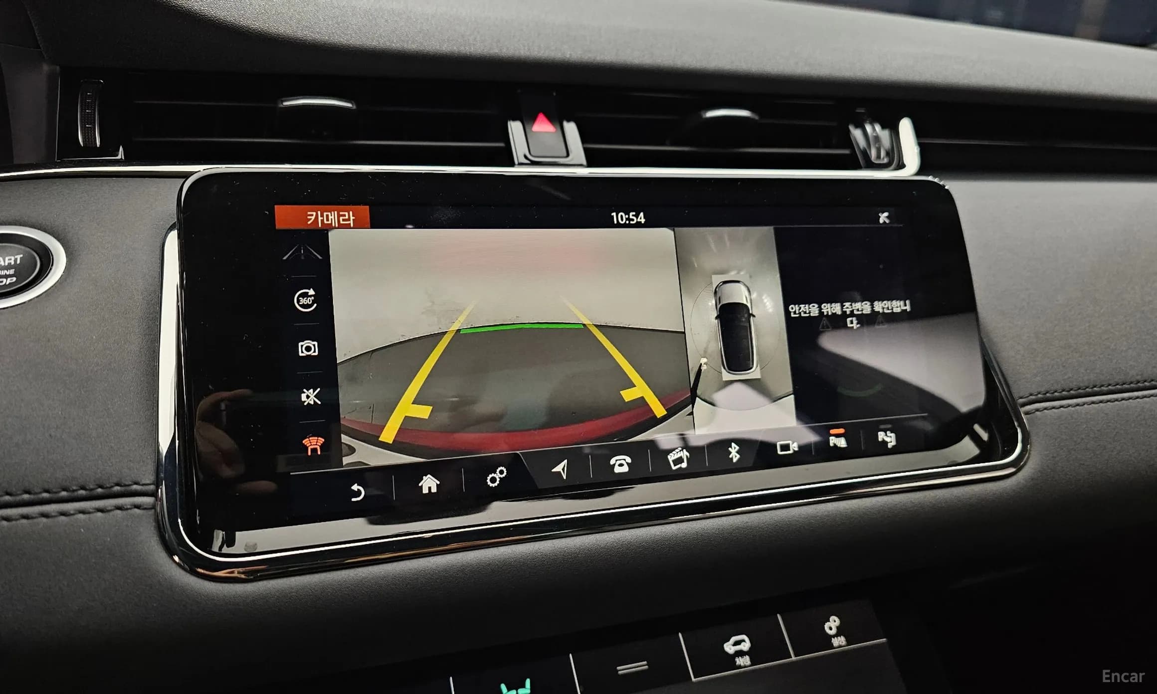 Range Rover Evoque 2nd Generation