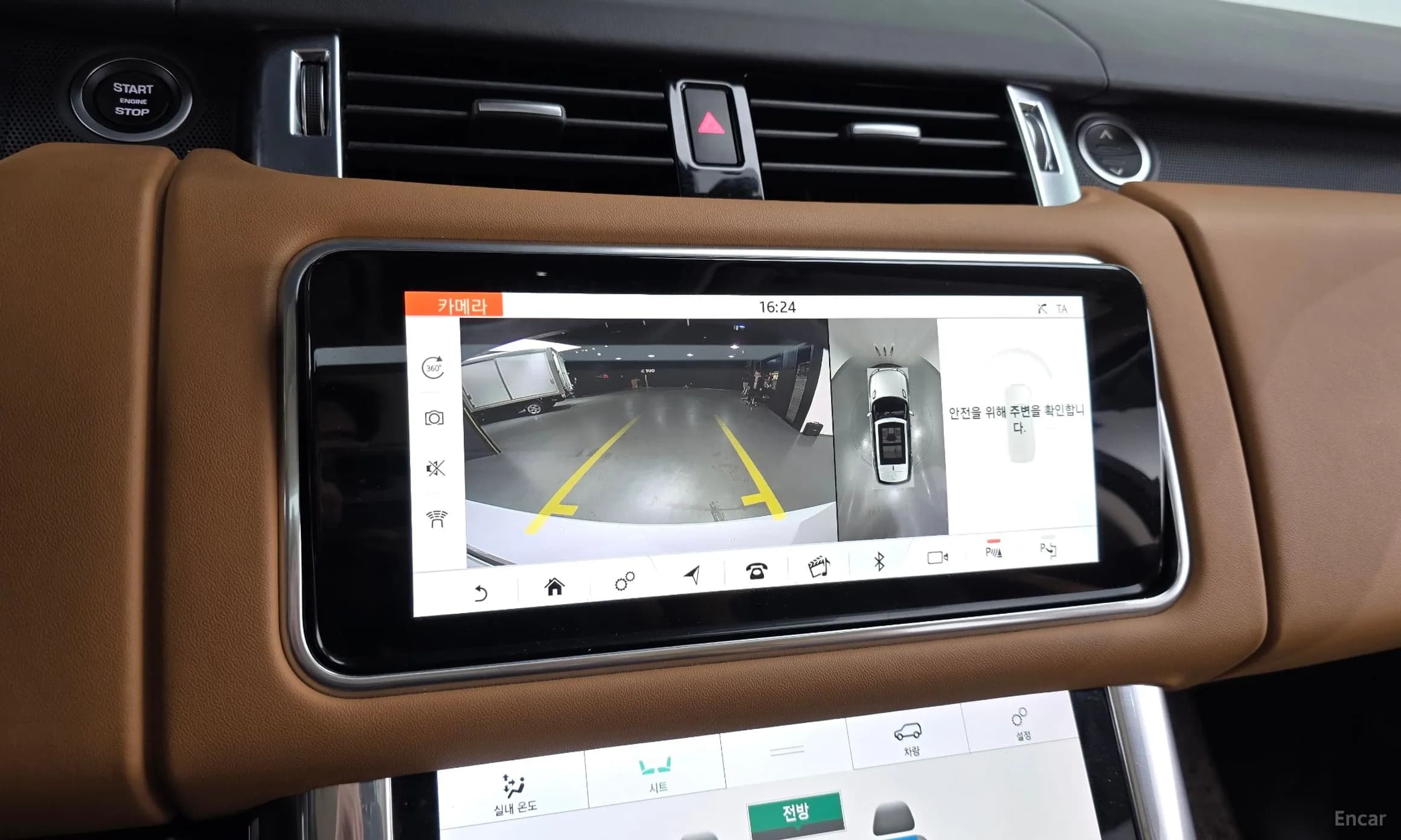 Range Rover Sport 2nd Generation