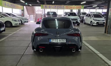 Supra 5th Generation