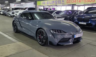 Supra 5th Generation