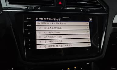 Tiguan 2nd Generation