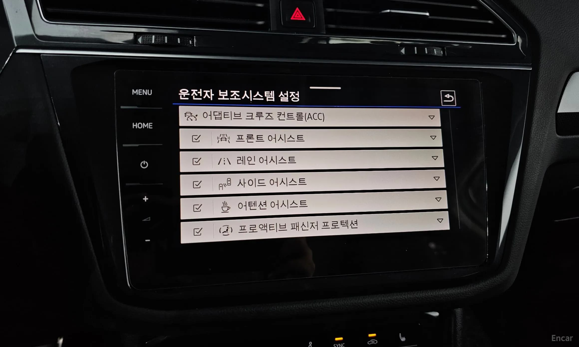 Tiguan 2nd Generation