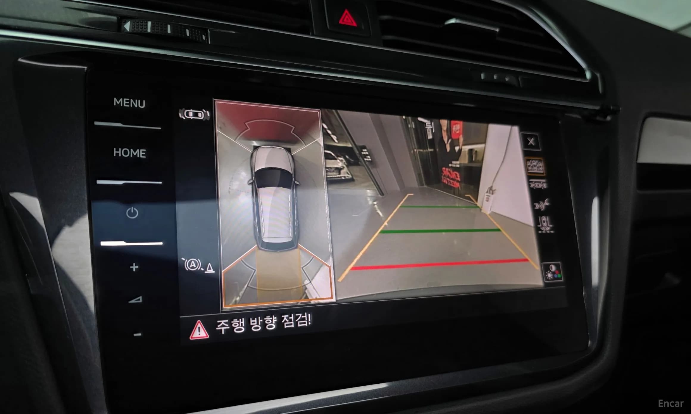 Tiguan 2nd Generation