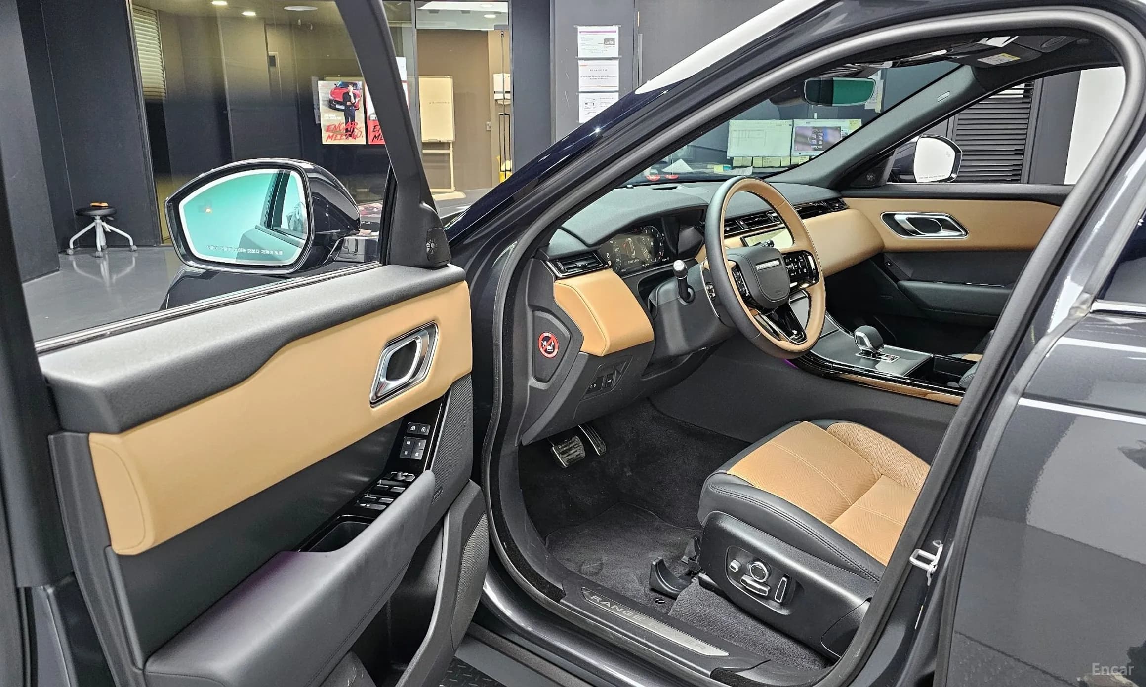 Range Rover Bella