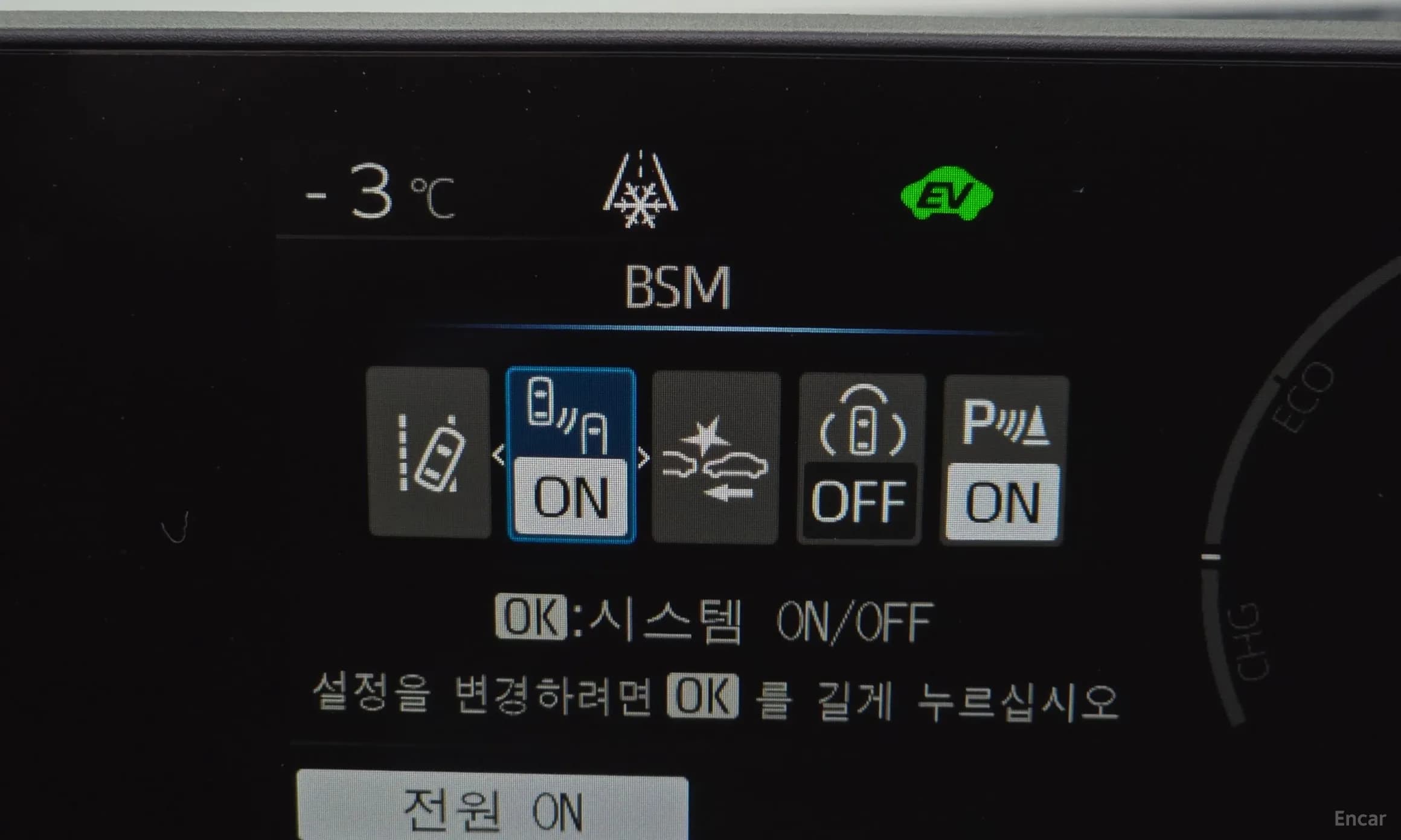 Prius 5th Generation