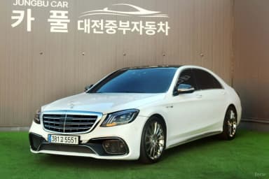 S-Class W222
