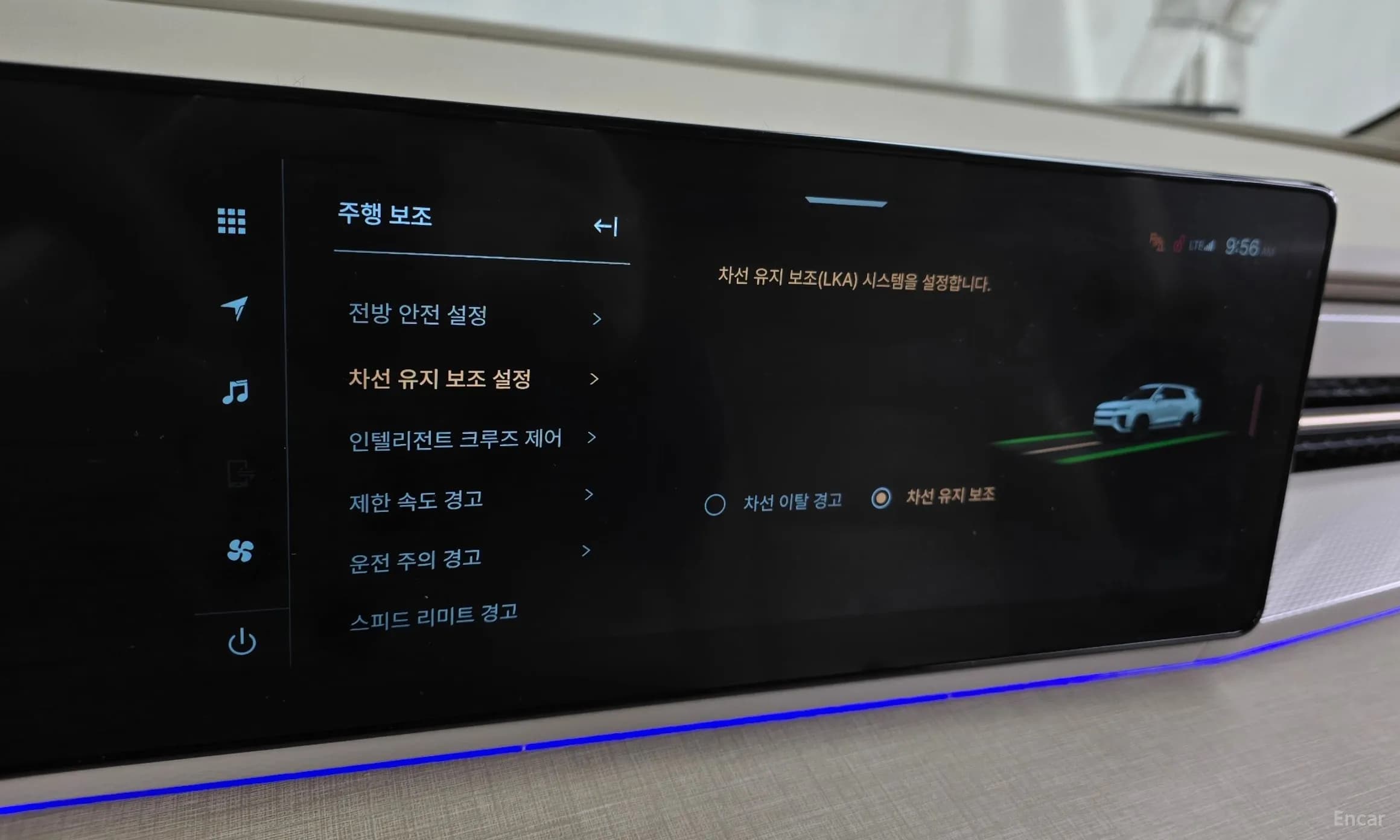 Actyon 2nd Generation