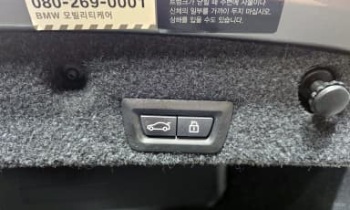 5 Series (F10)
