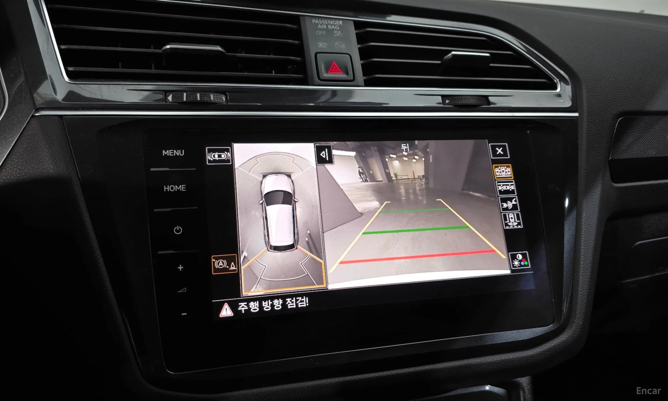 Tiguan 2nd Generation