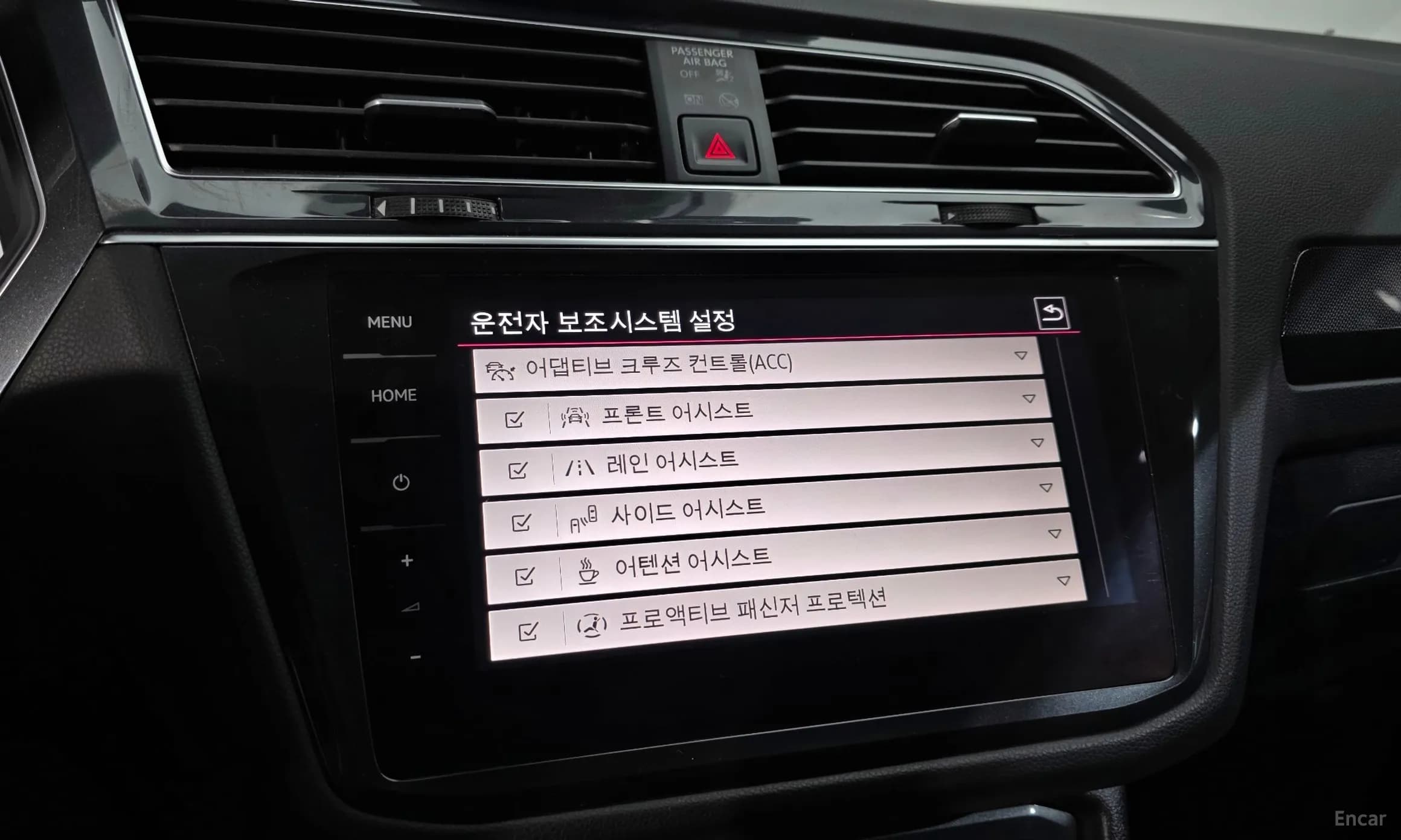 Tiguan 2nd Generation