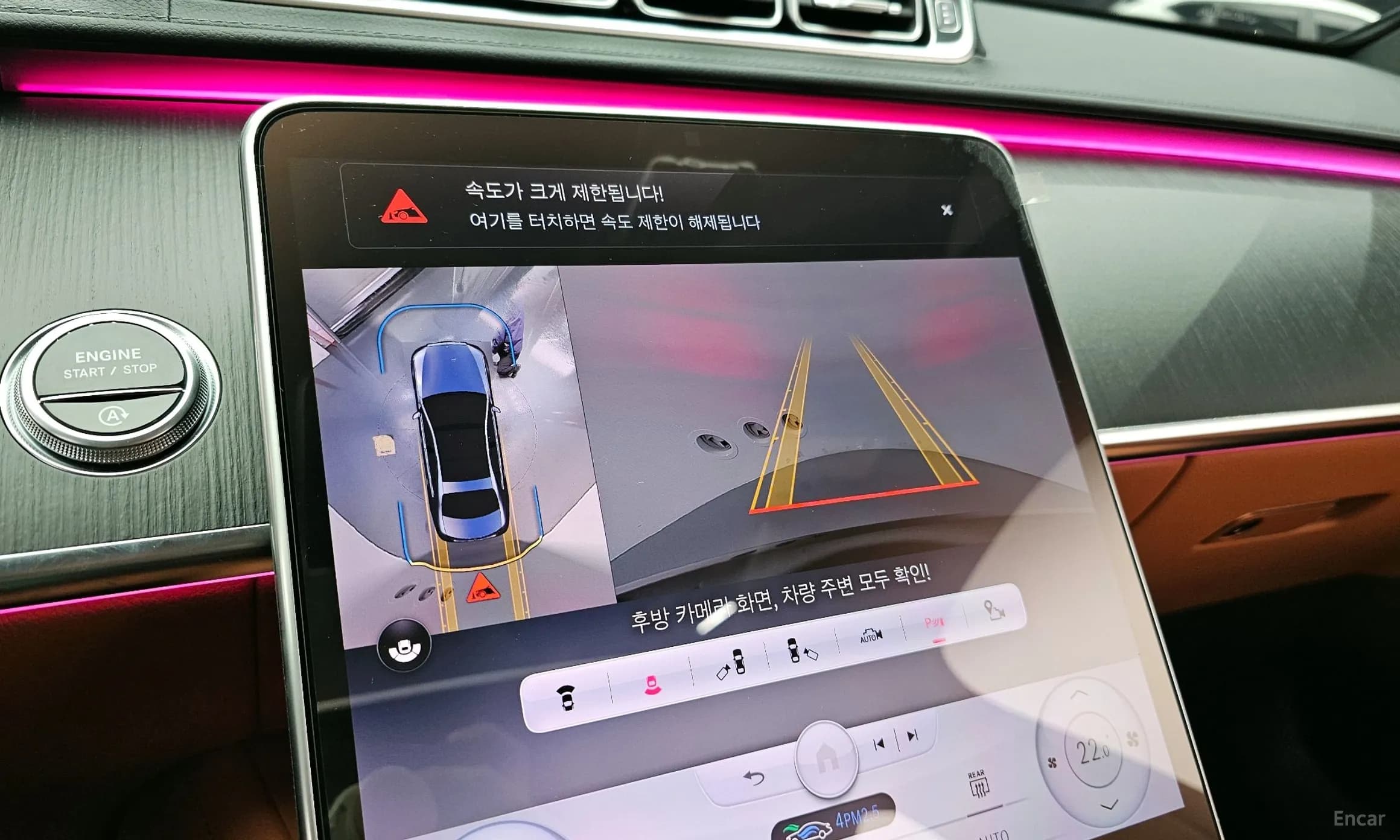 S-Class W223