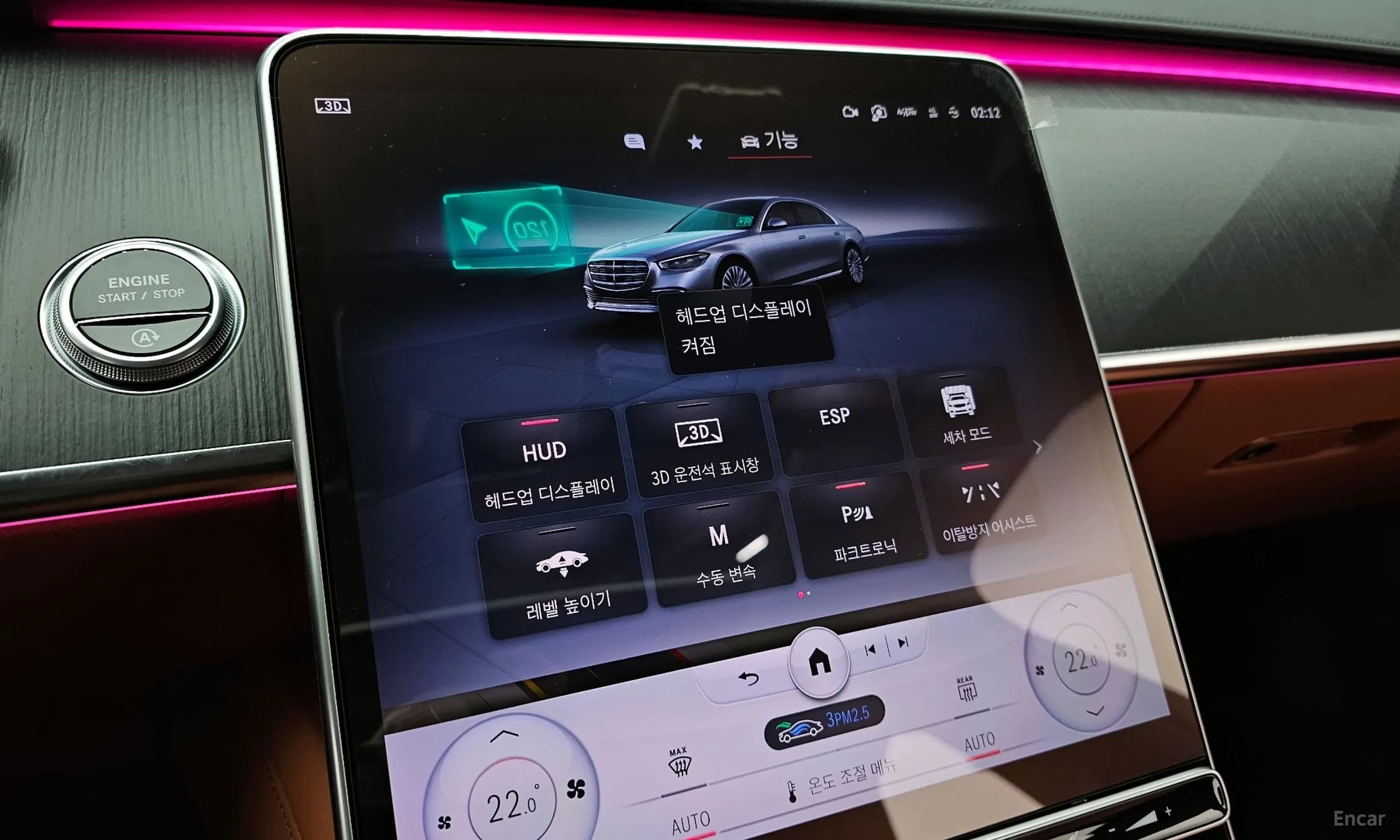 S-Class W223