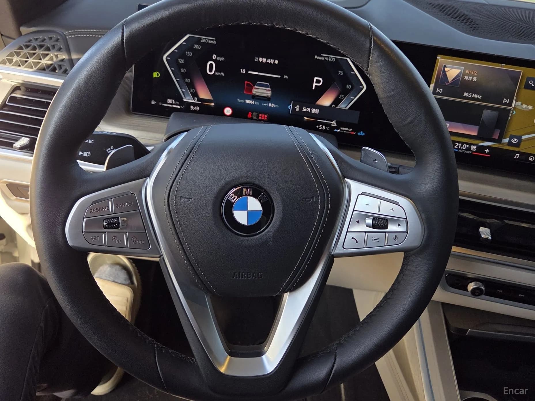 X7 (G07)