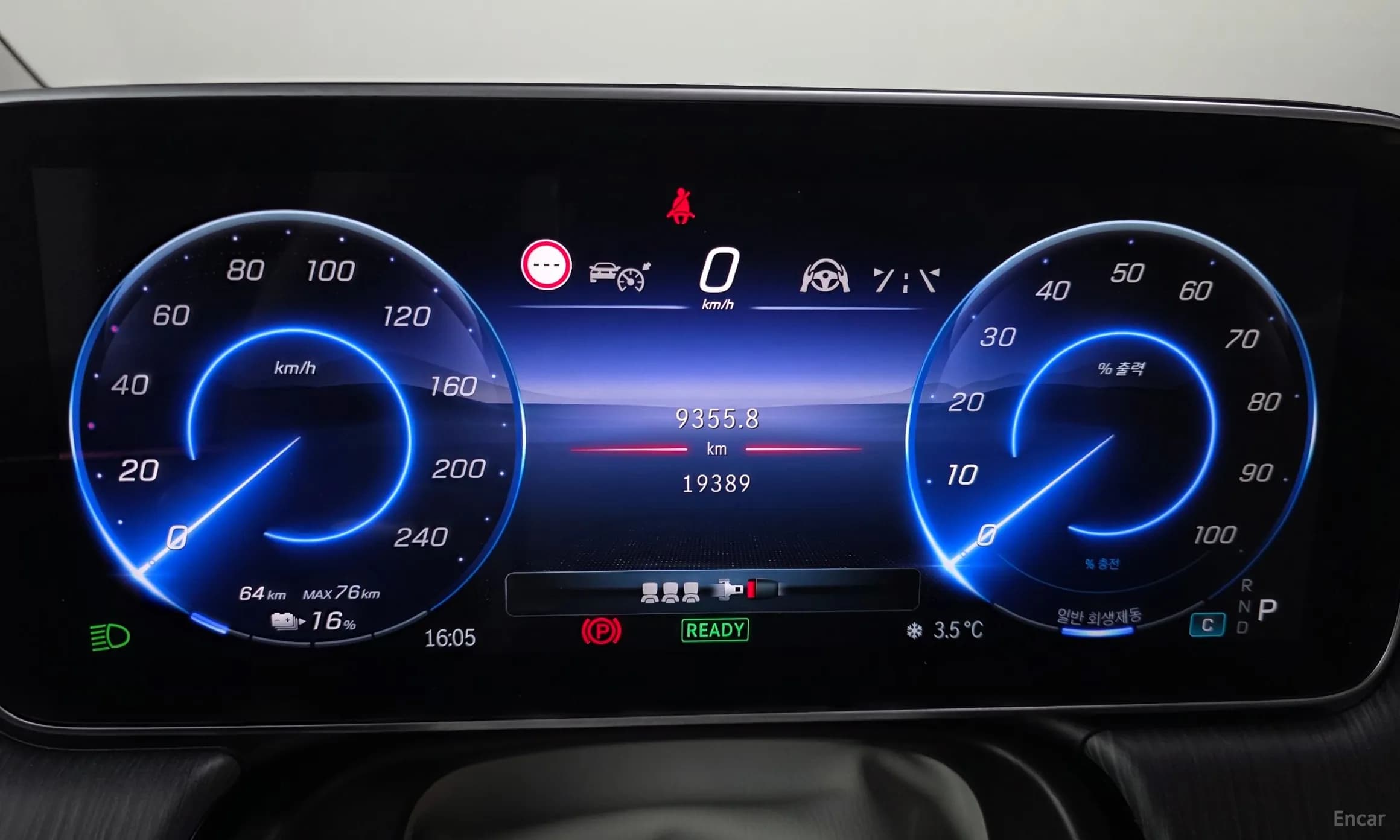 EQS SUV X296
