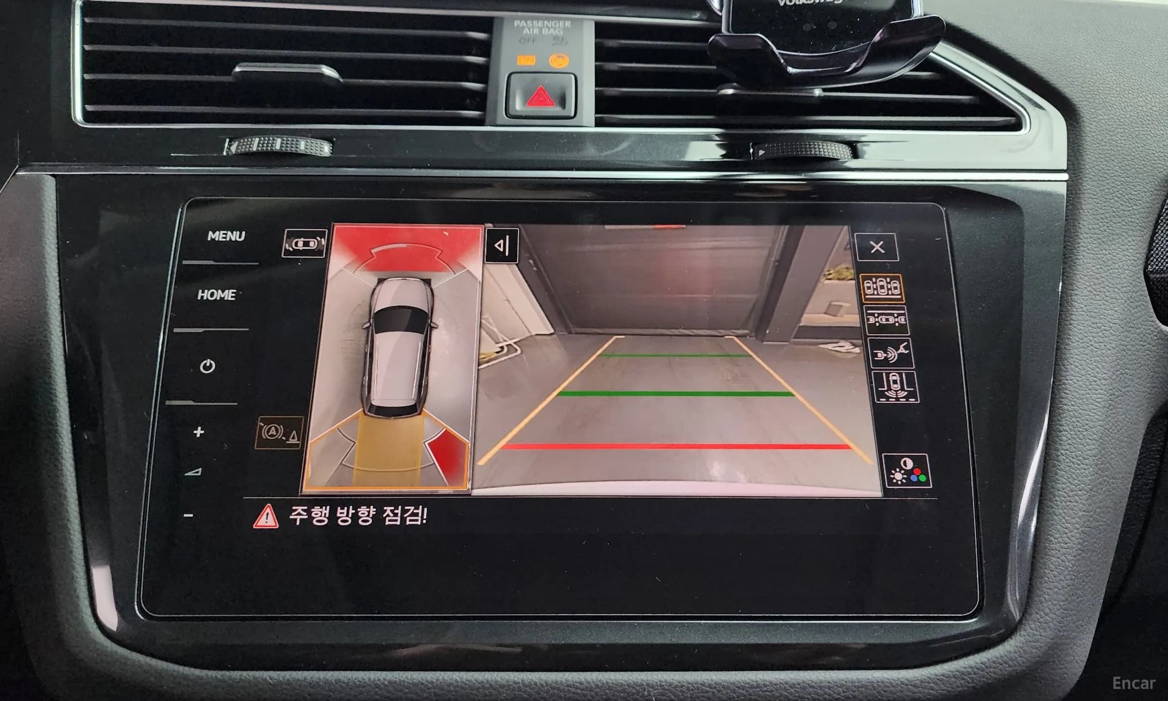 Tiguan 2nd Generation