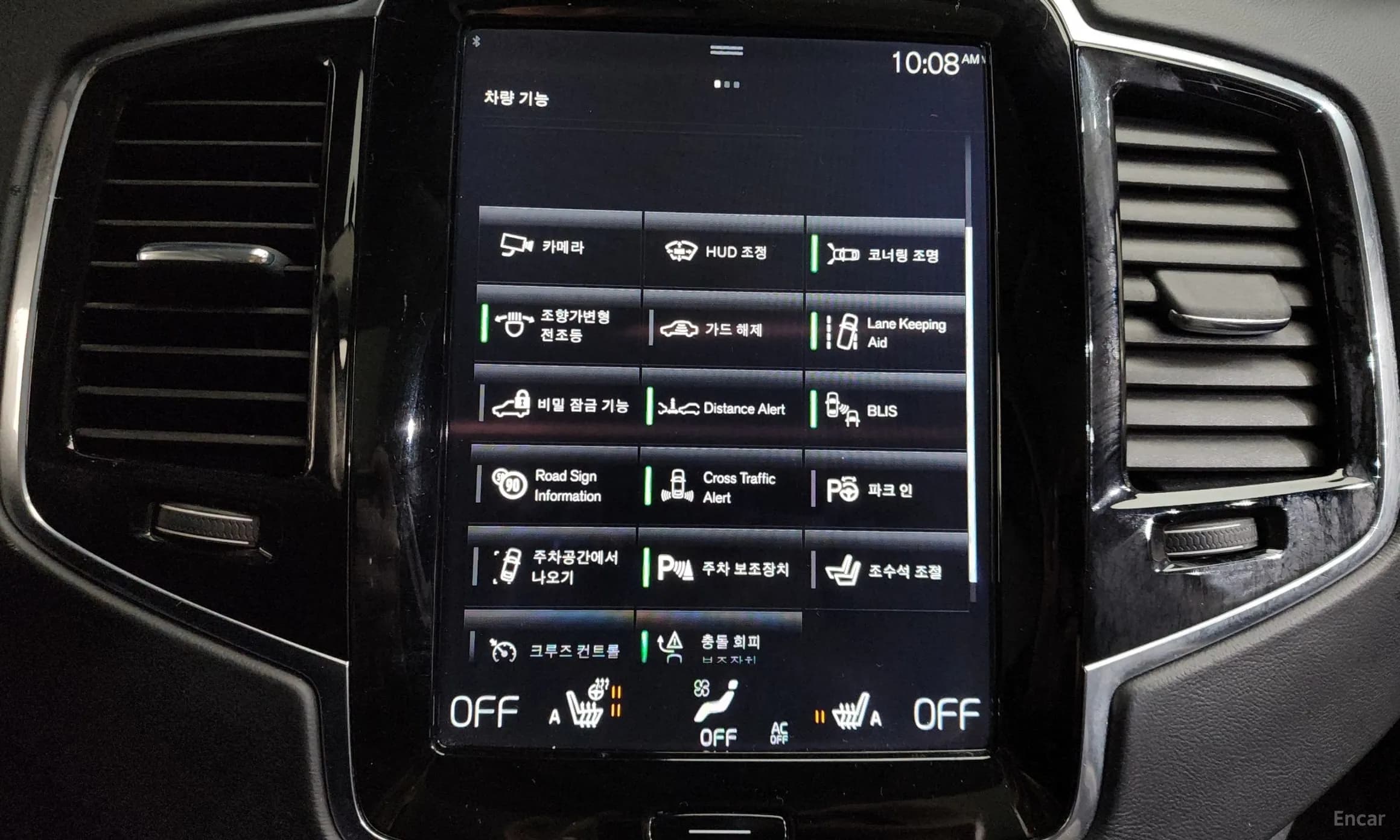 XC90 Gen 2