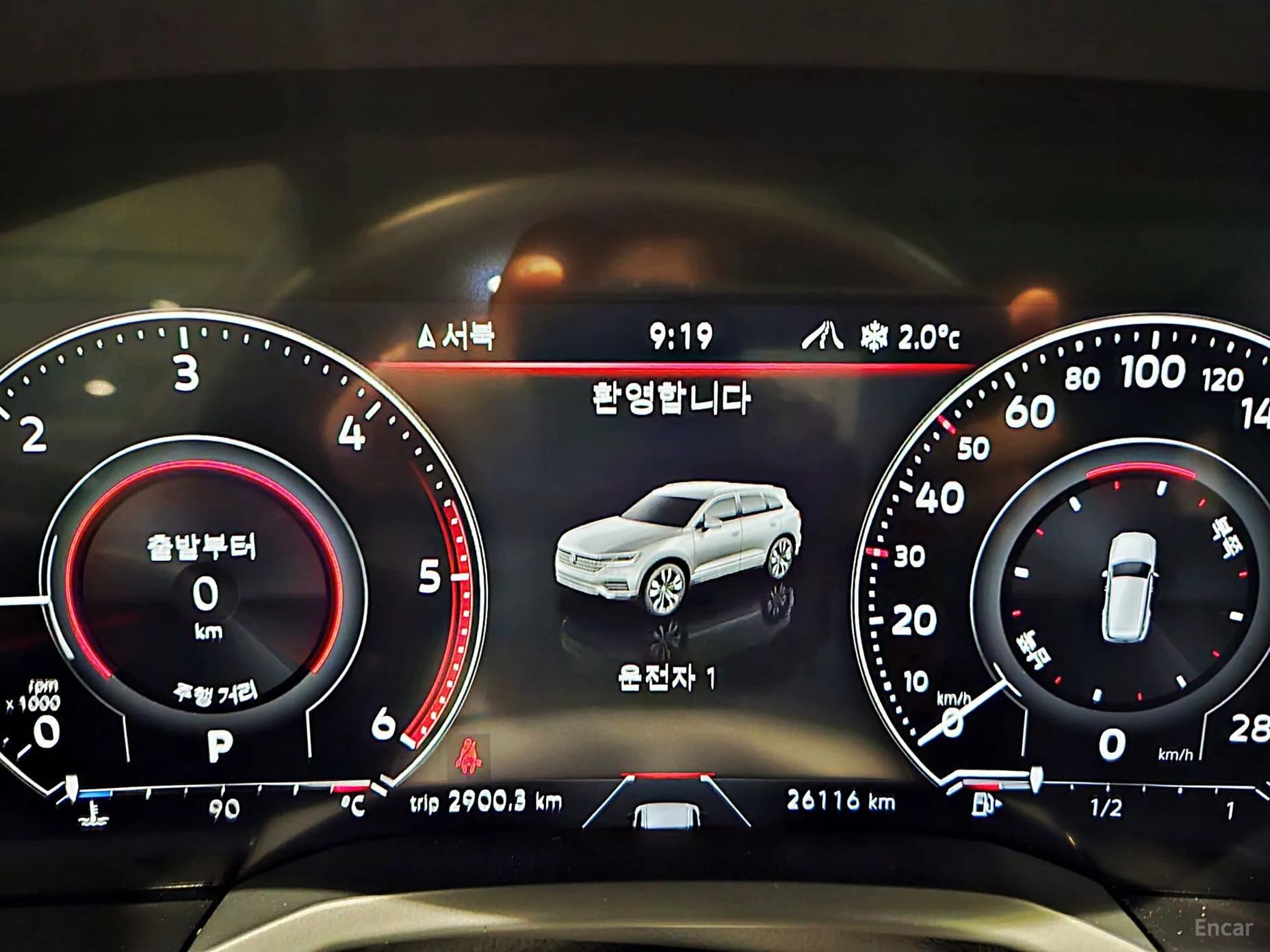 Touareg 3rd Generation