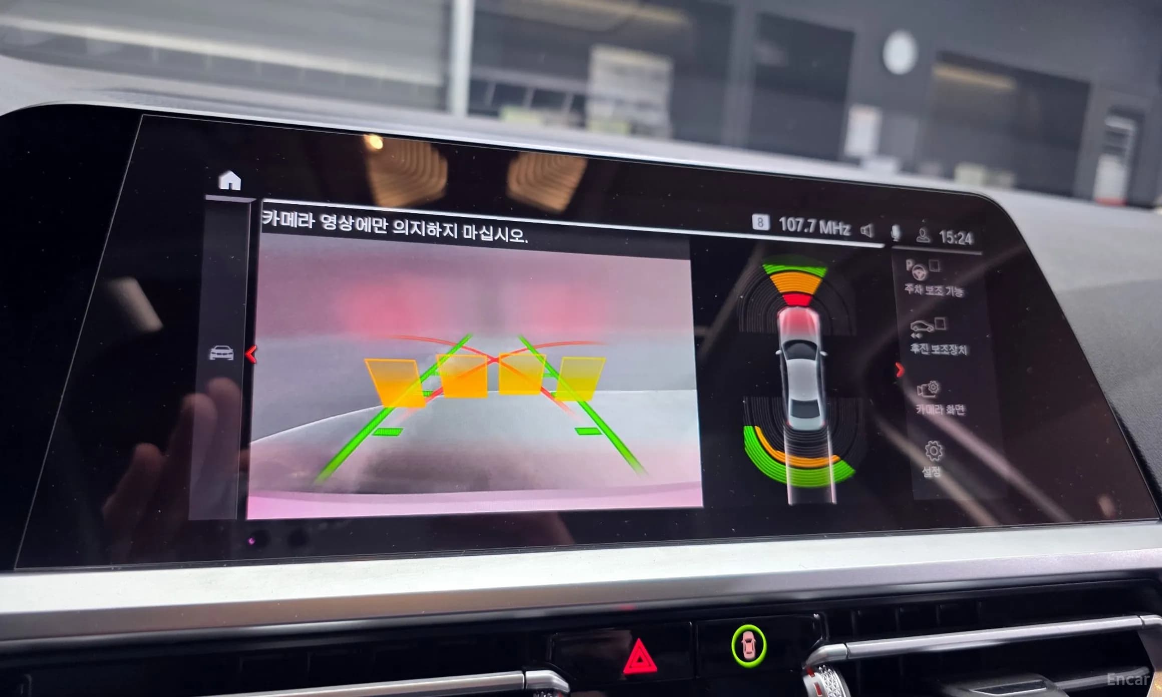 3 Series (G20)