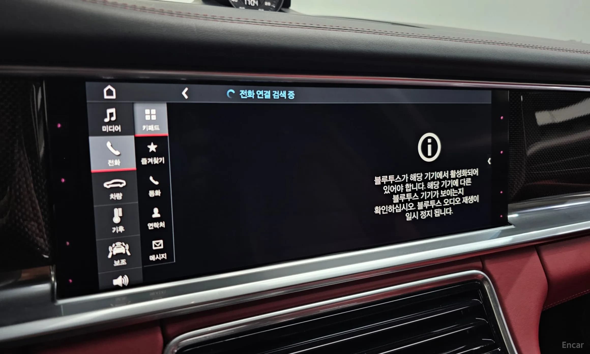 Panamera (971)