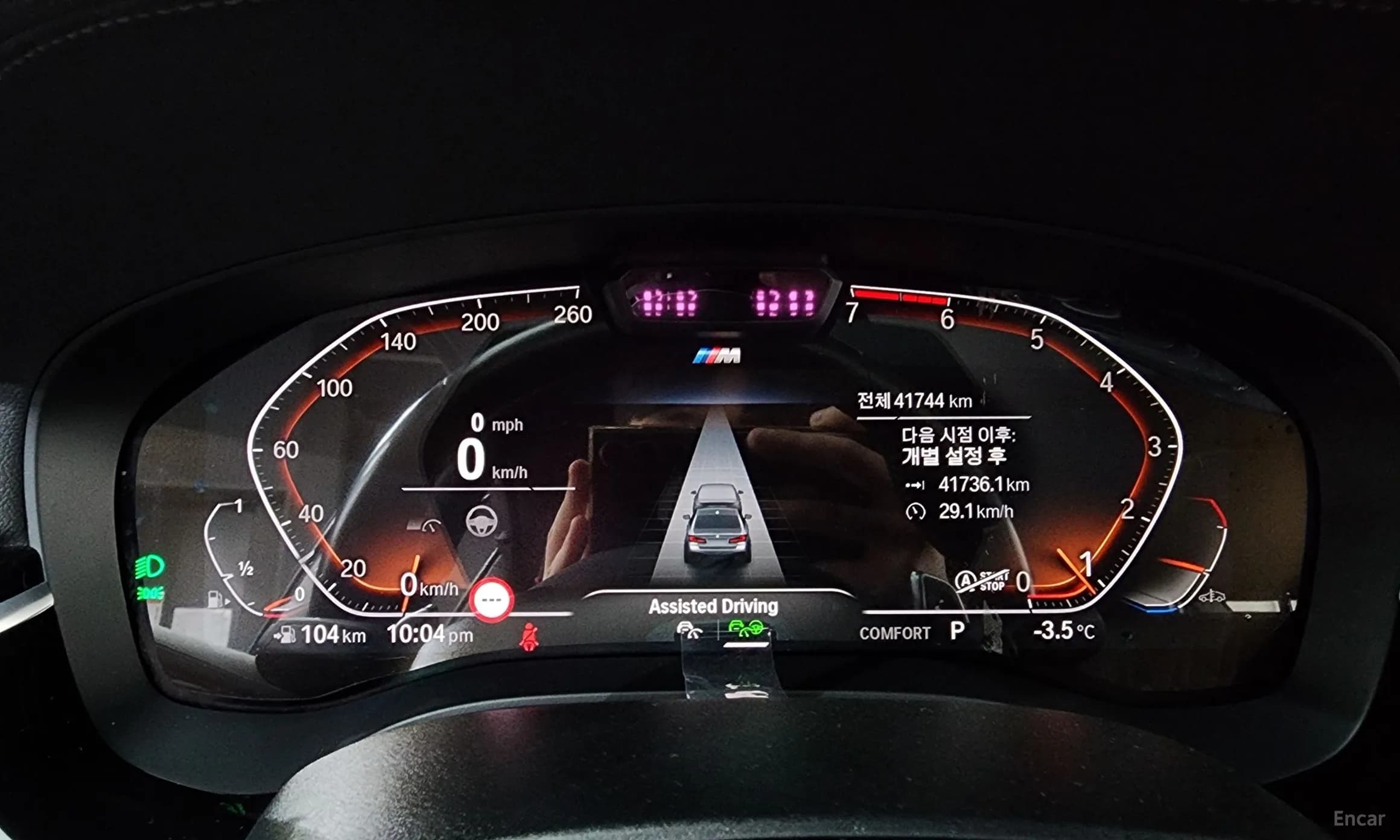 5 Series (G30)
