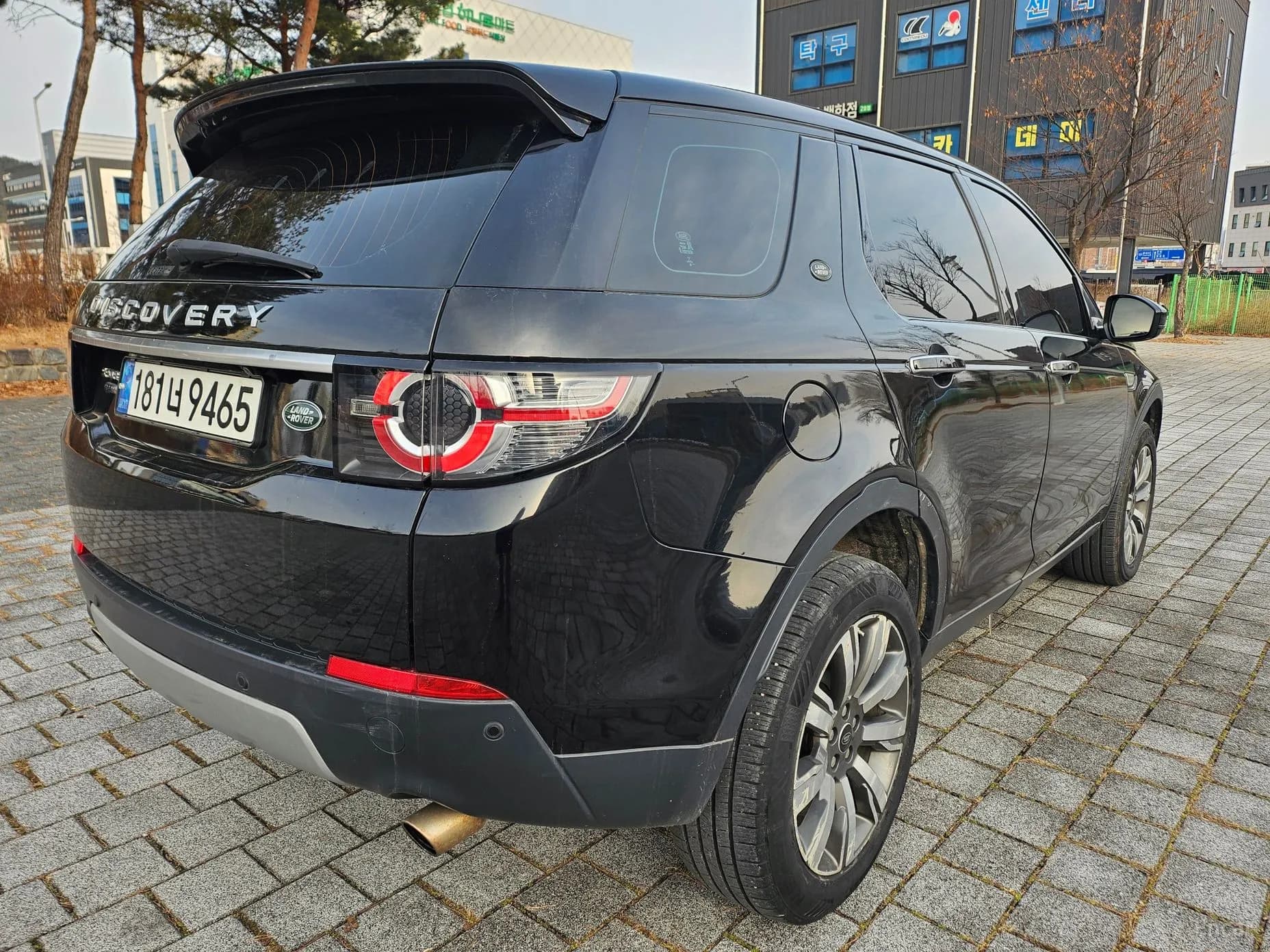 Discovery Sports