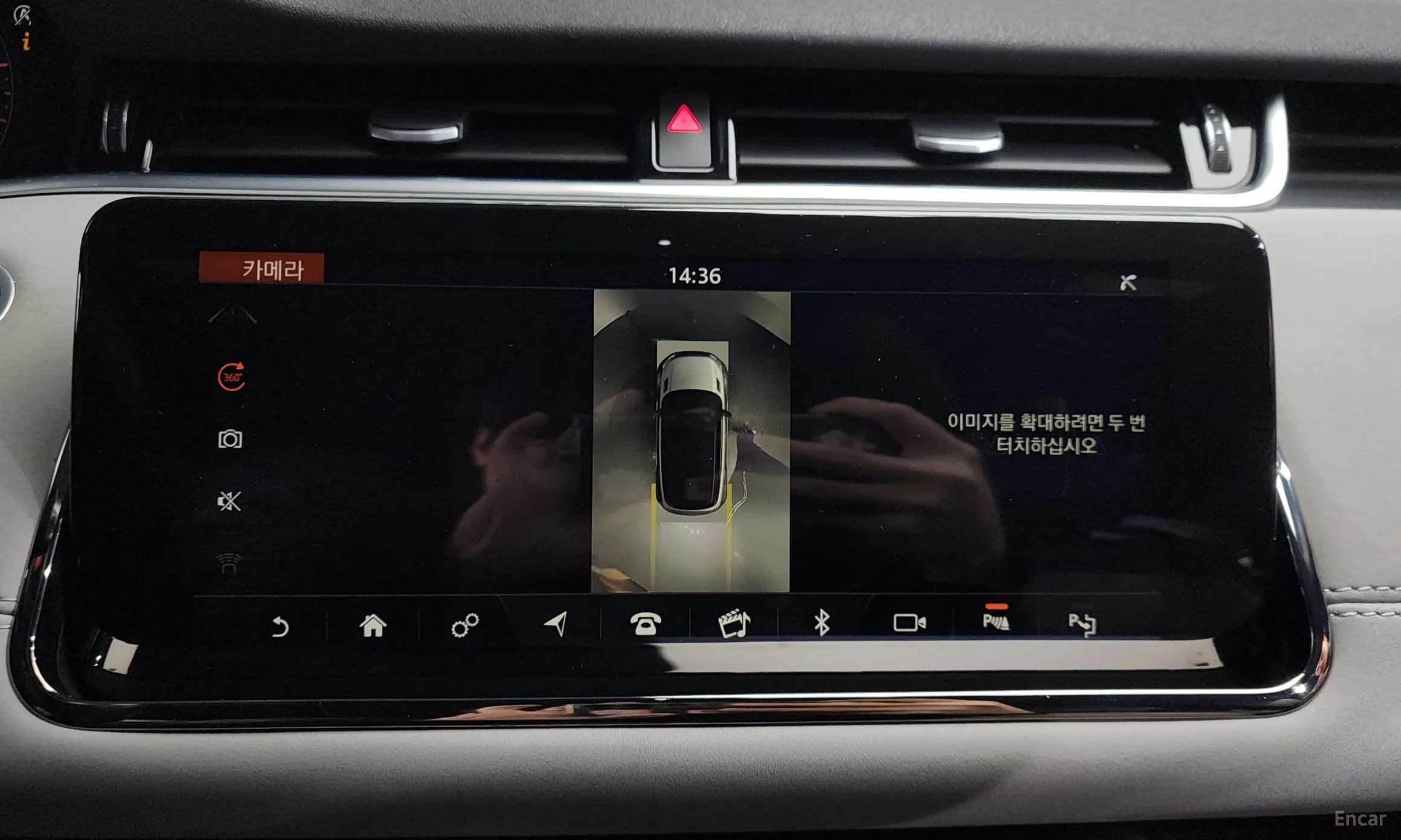 Range Rover Evoque 2nd Generation