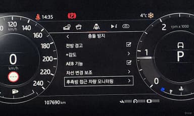 Range Rover Evoque 2nd Generation