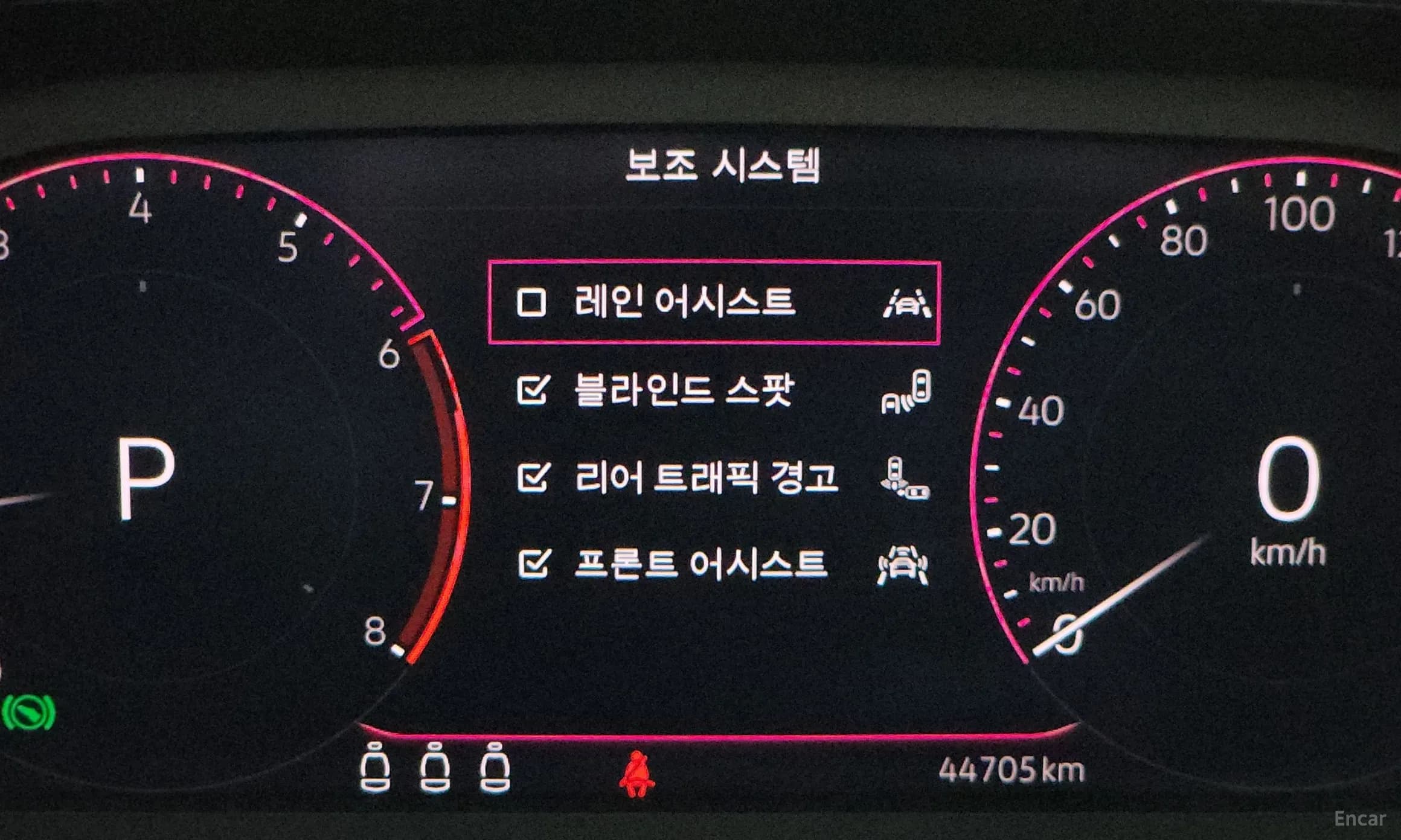 Jetta 7th Generation