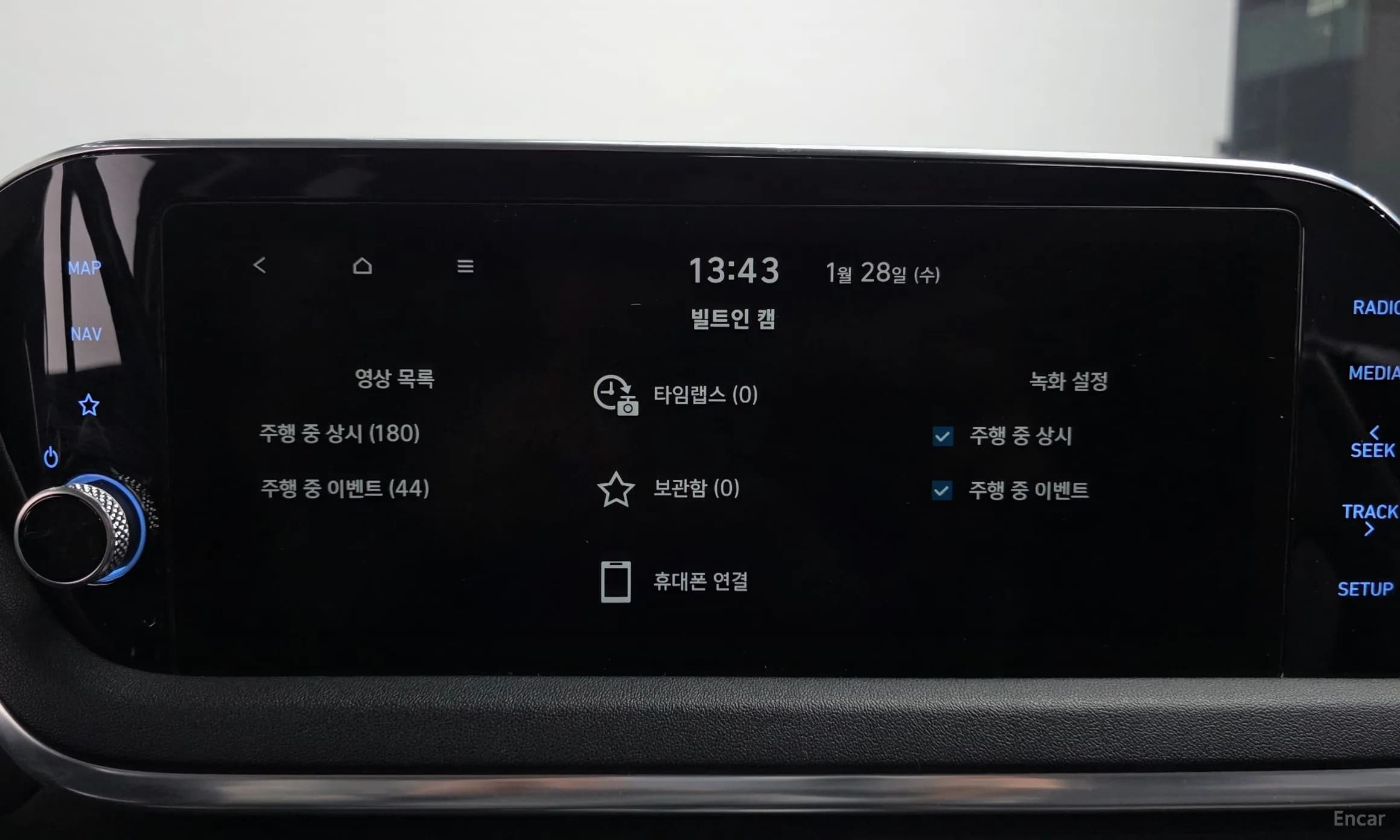 Sonata (DN8)