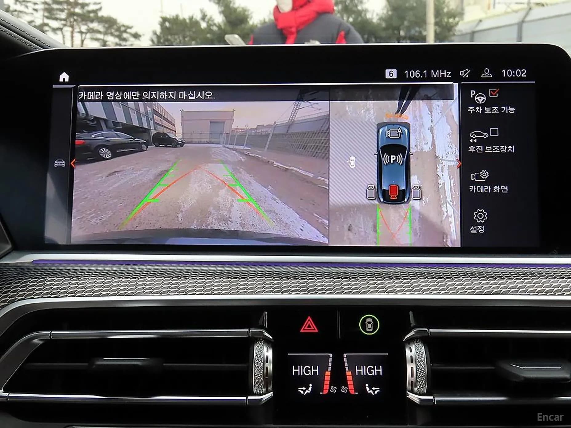 X6 (G06)