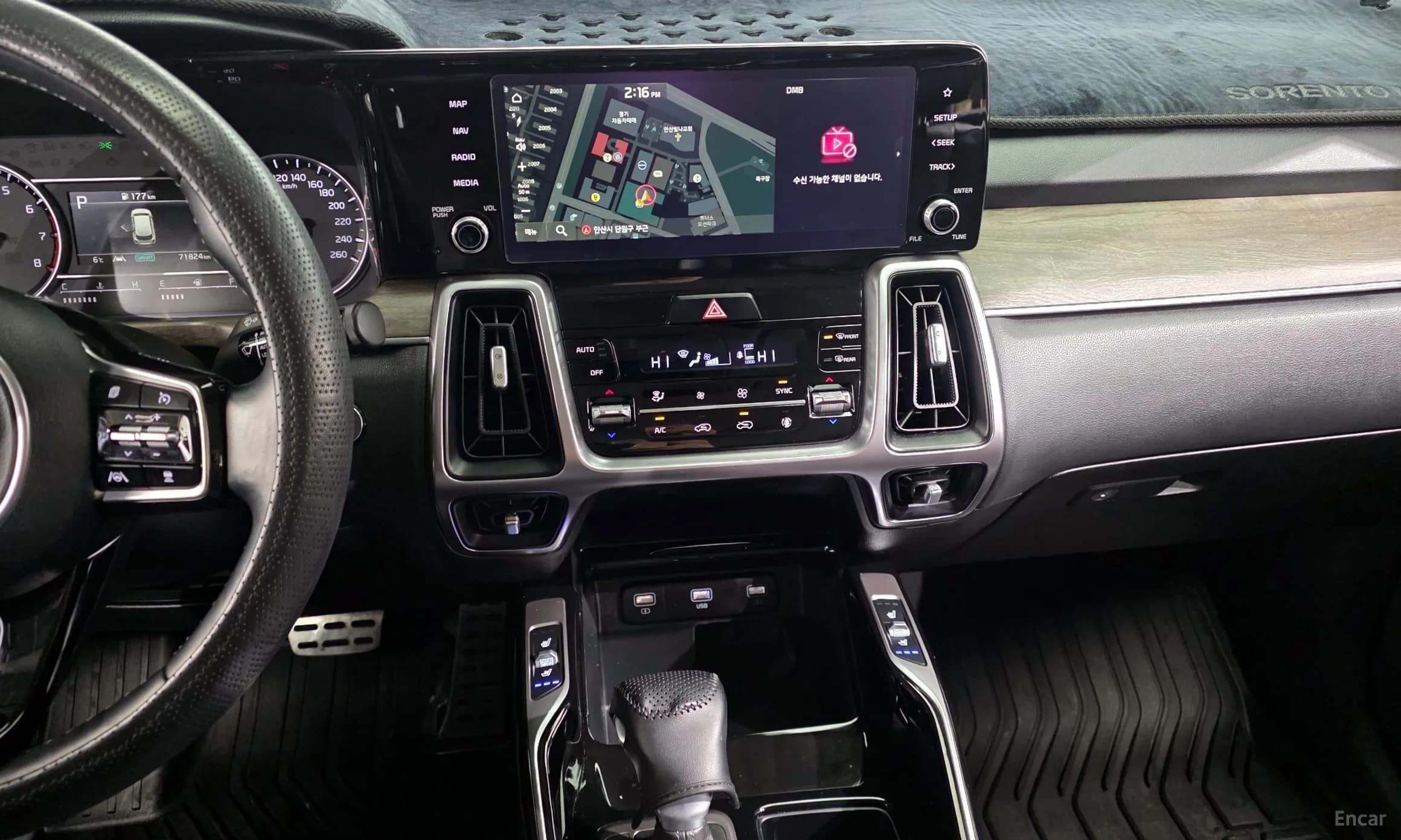 Sorento 4th generation