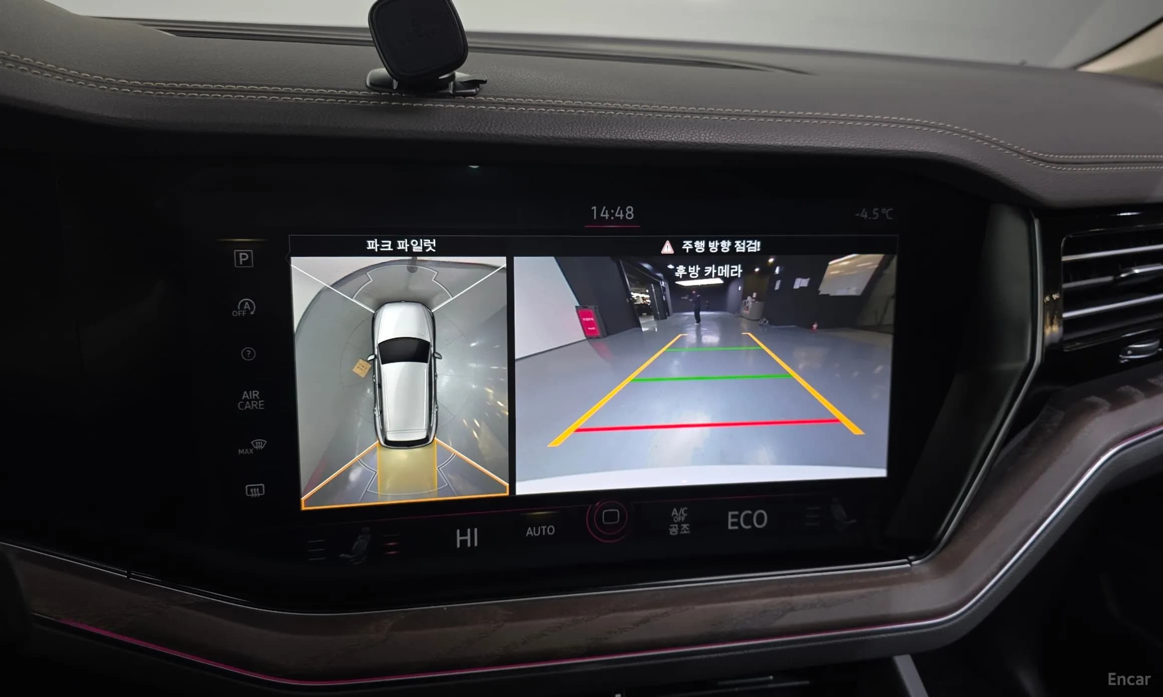 Touareg 3rd Generation