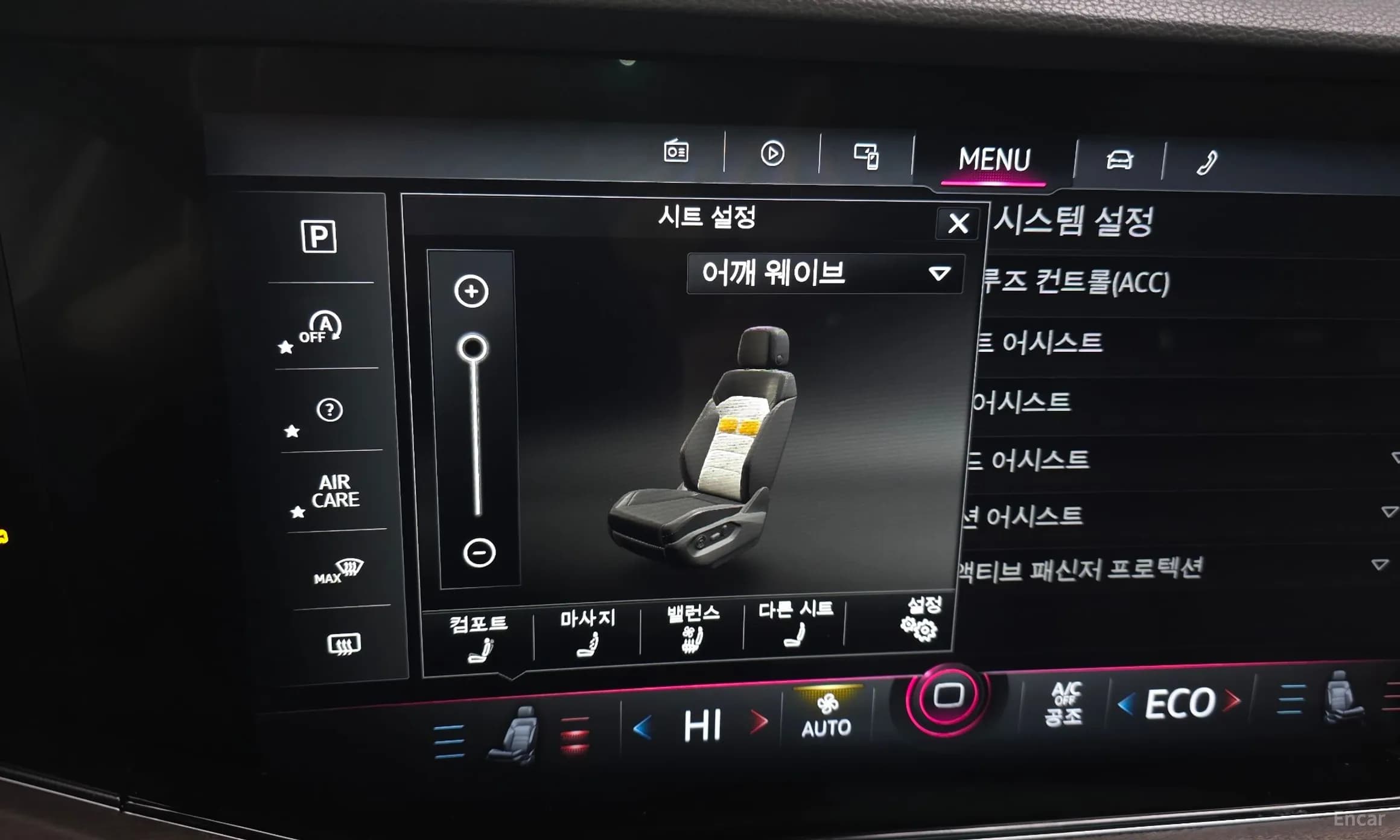 Touareg 3rd Generation