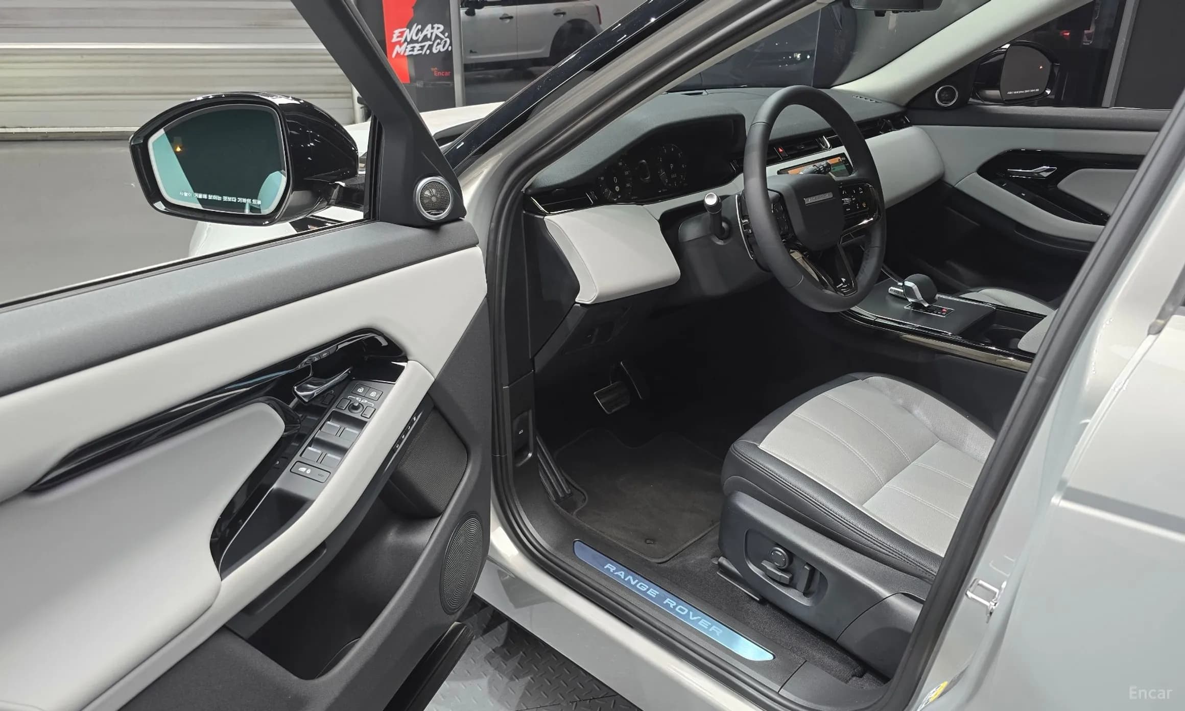 Range Rover Evoque 2nd Generation