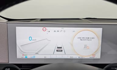 Ioniq 5