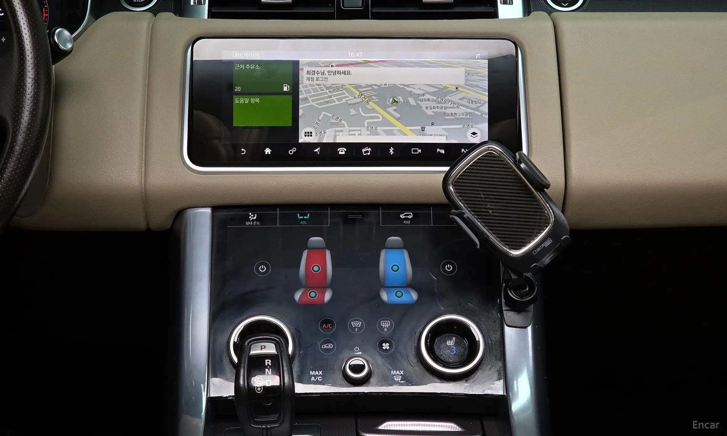 Range Rover Sport 2nd Generation