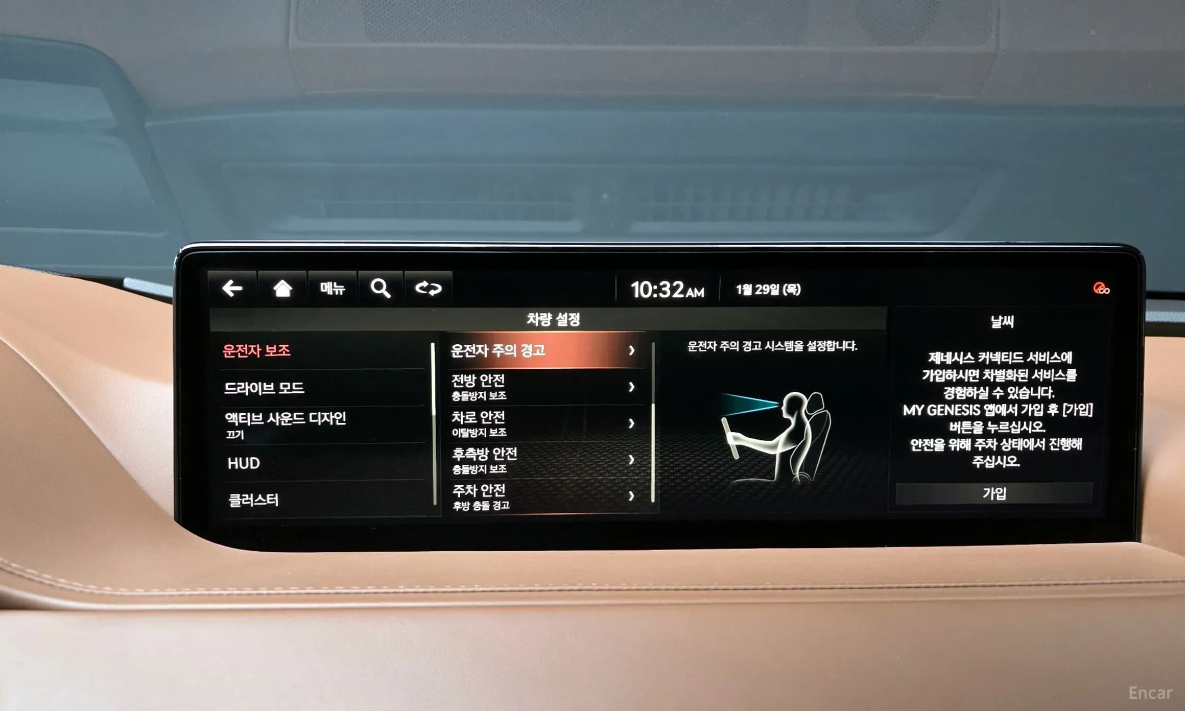 G80 (RG3)