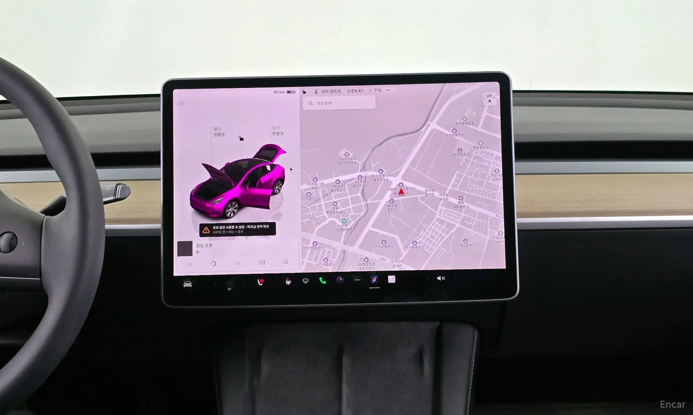 Model Y
