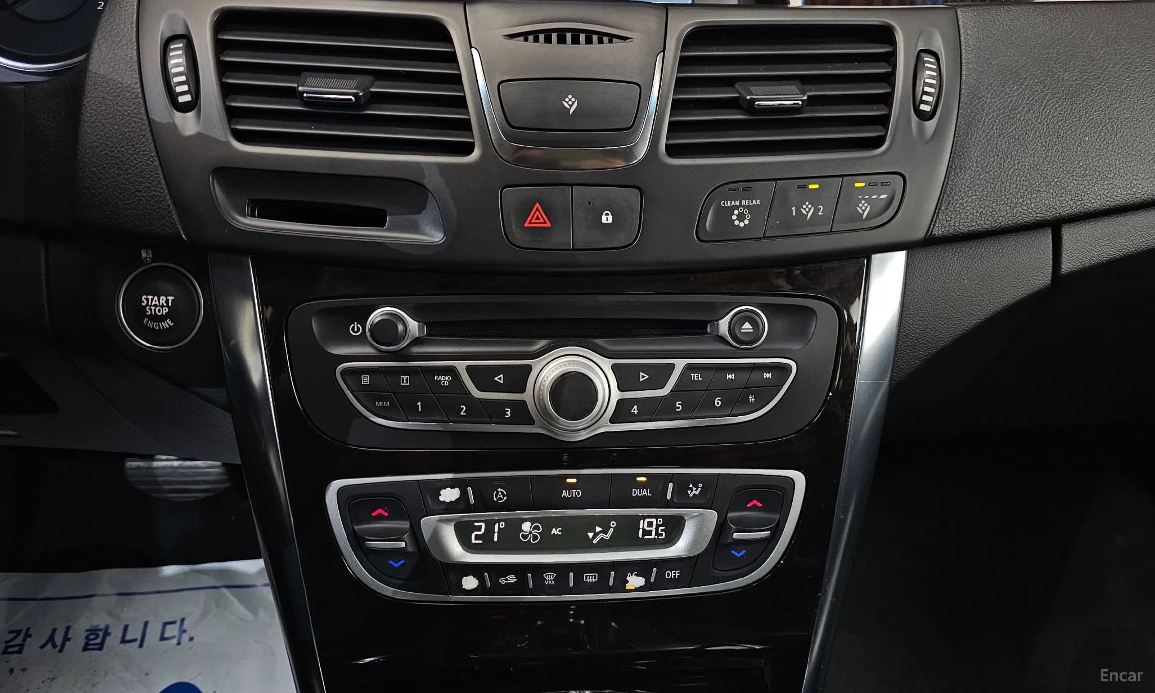 SM5