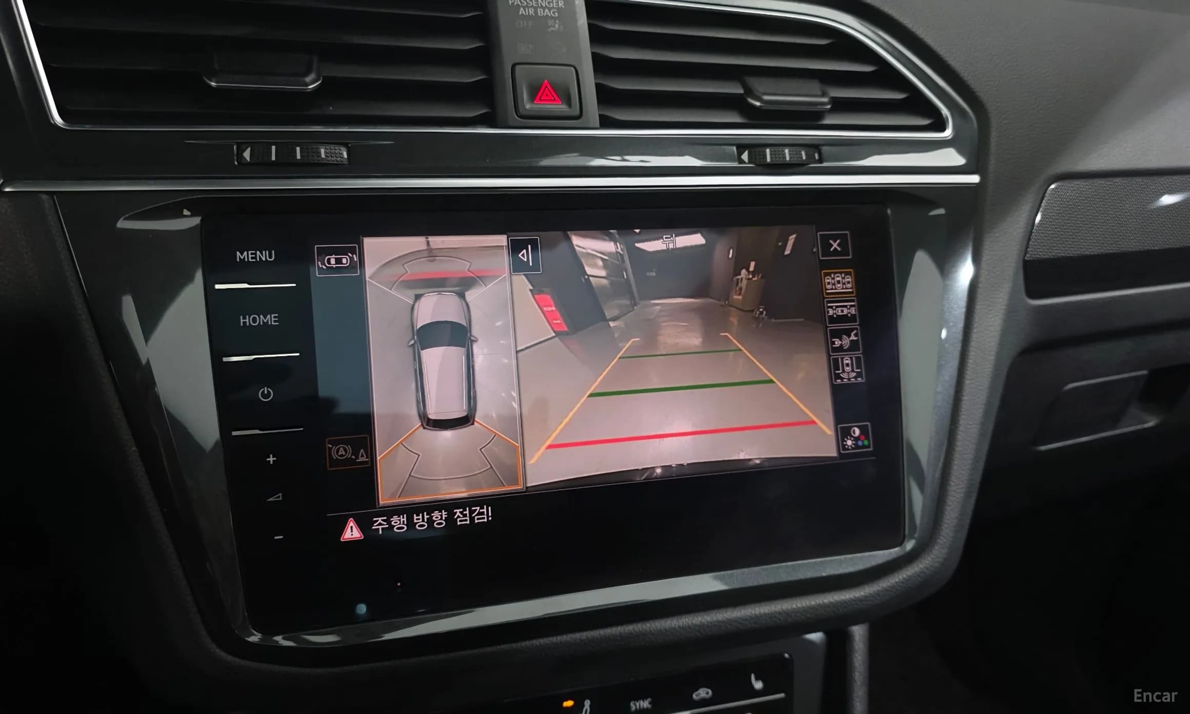 Tiguan 2nd Generation