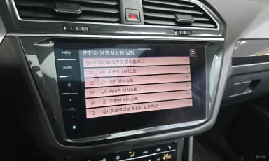 Tiguan 2nd Generation