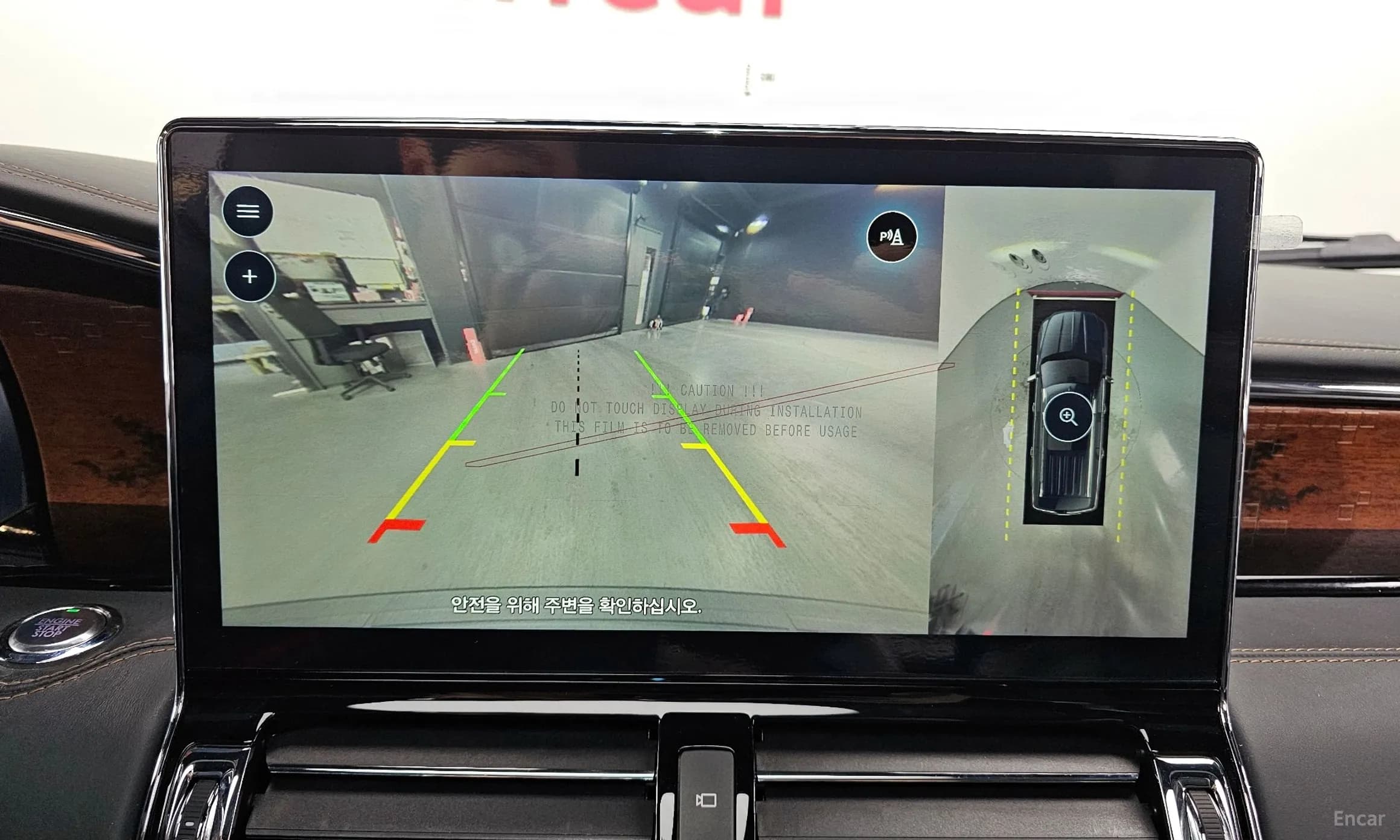 Navigator 4th generation