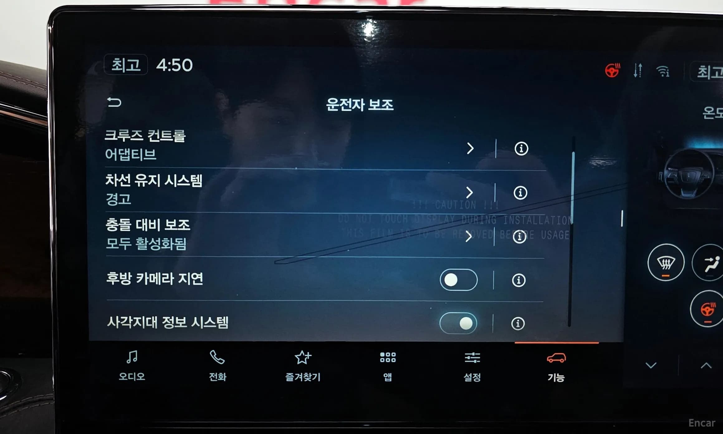 Navigator 4th generation