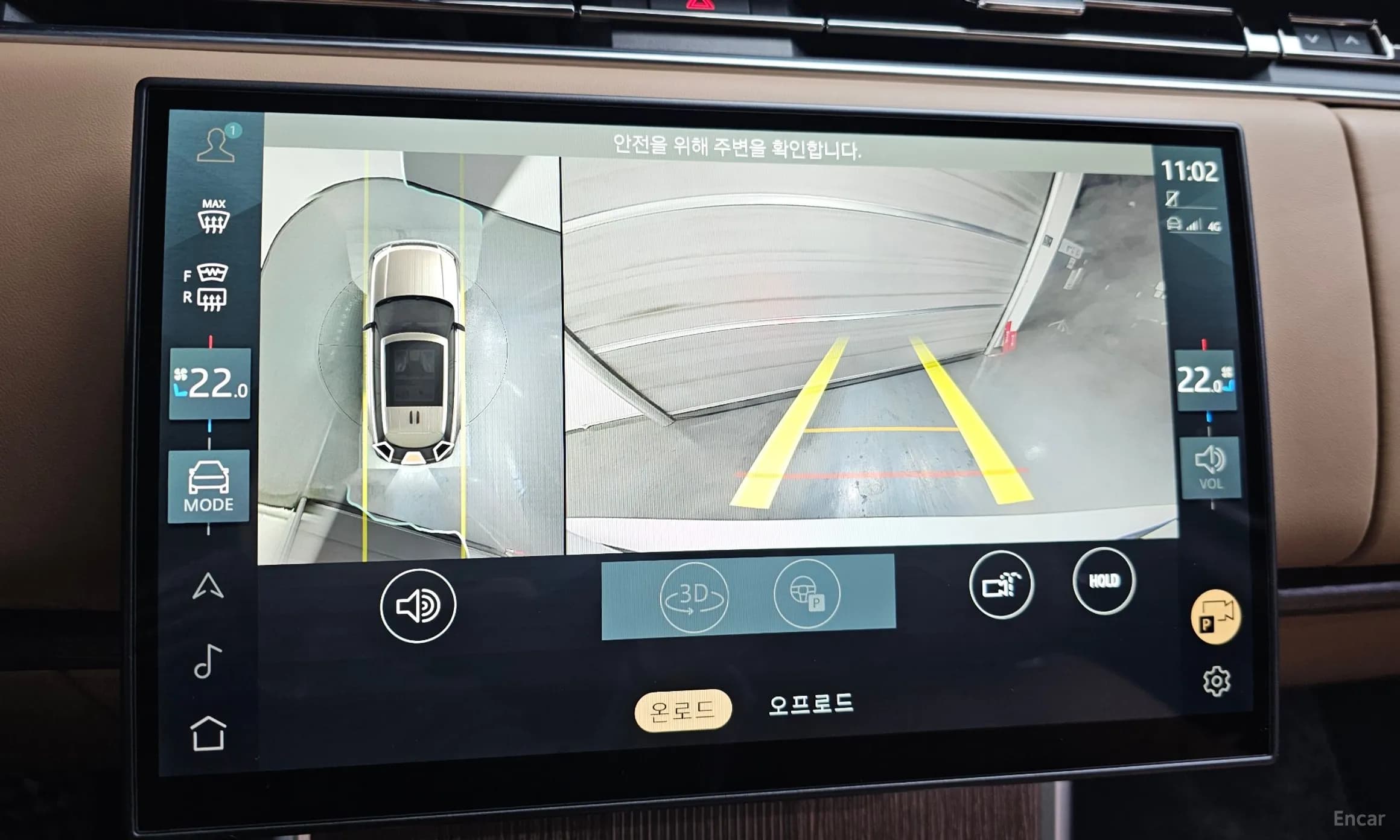 Range Rover 5th Generation