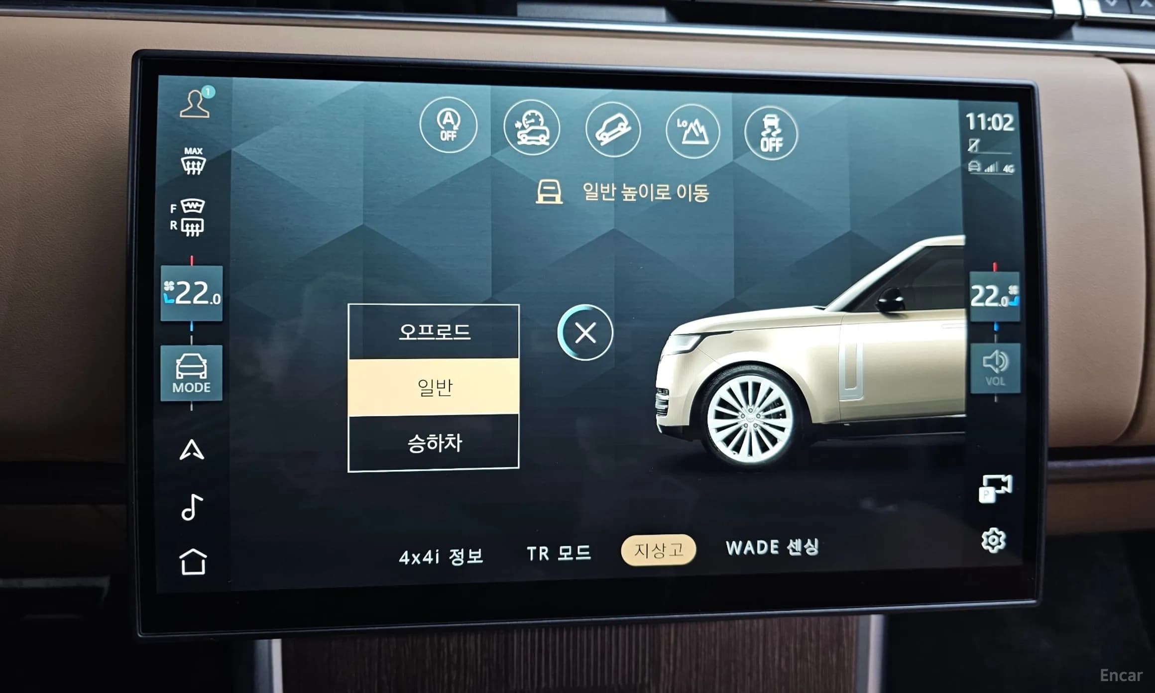 Range Rover 5th Generation