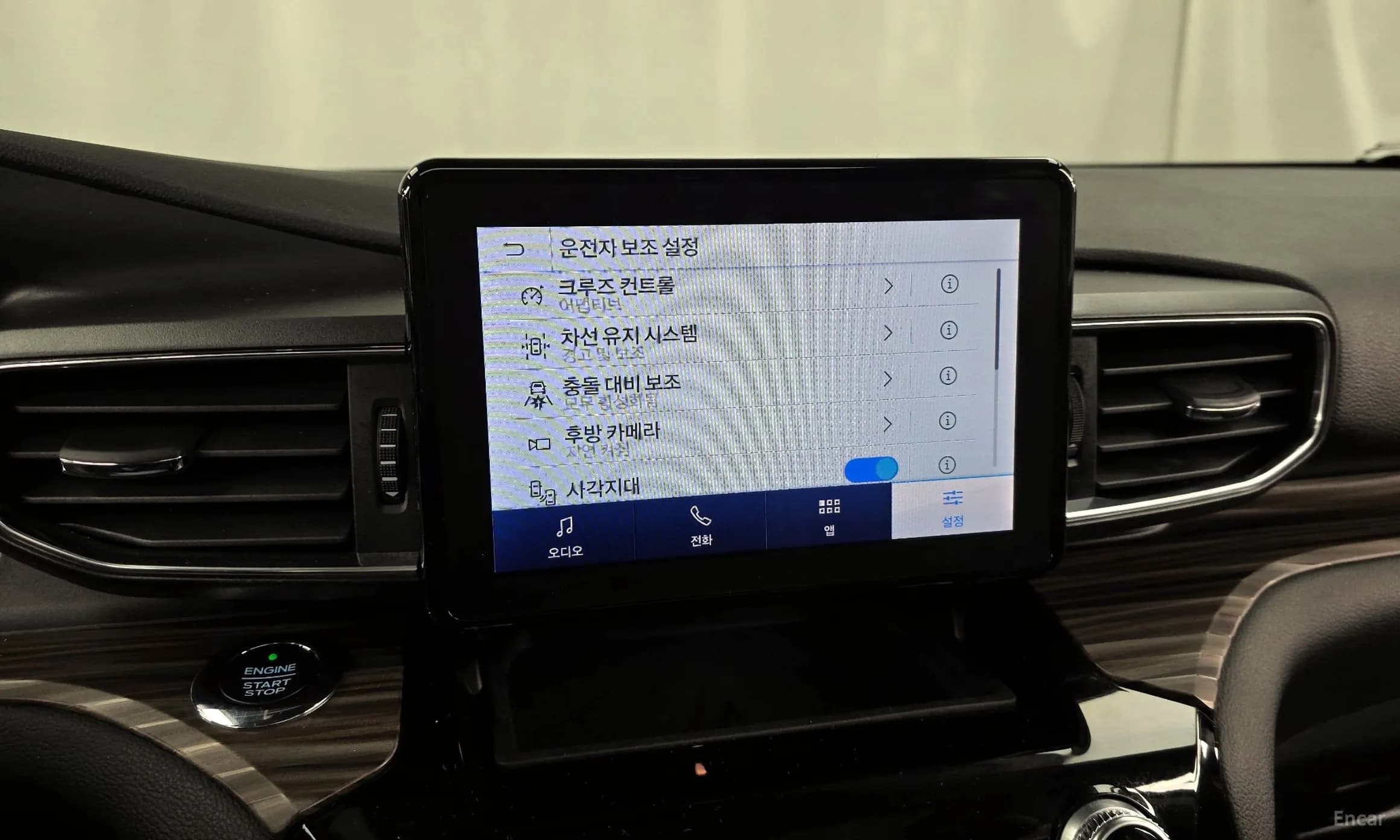 Explorer 6th Generation
